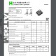 EMB17A03V MOSFET DUAL N-CHANNEL 10A EMB17A03V MOSFET DUAL N-CHANNEL 10A
