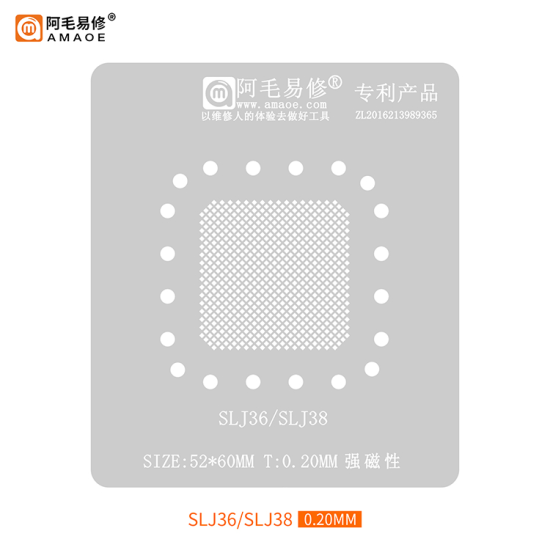 AMAOE SLJ38 BGA Reballing Stencil for Intel SLJ38/SLJ36 Chipset